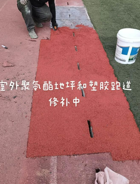 南川球场翻新・地坪维修・球场改造 全套方案